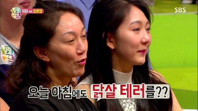 장윤정 녹인 도경완의 애교 | 인스티즈