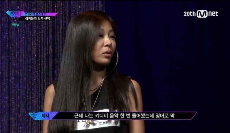 그제자 언프리티 제시 ㅋㅋㅋ.JPG | 인스티즈