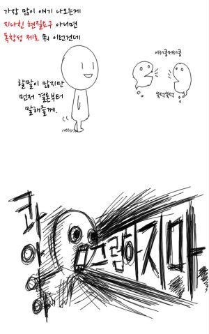 돈슨..비상.. | 인스티즈
