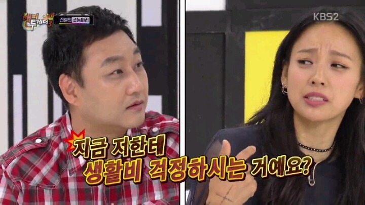 오직 이효리만이 가능한 발언 | 인스티즈