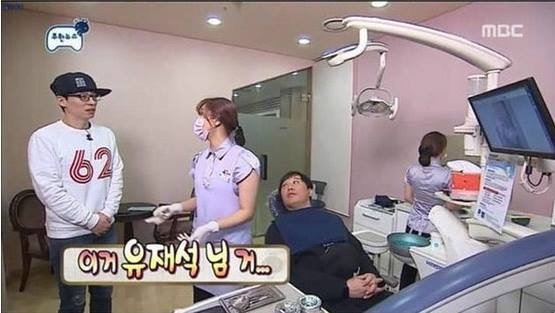 유재석 역관광 | 인스티즈