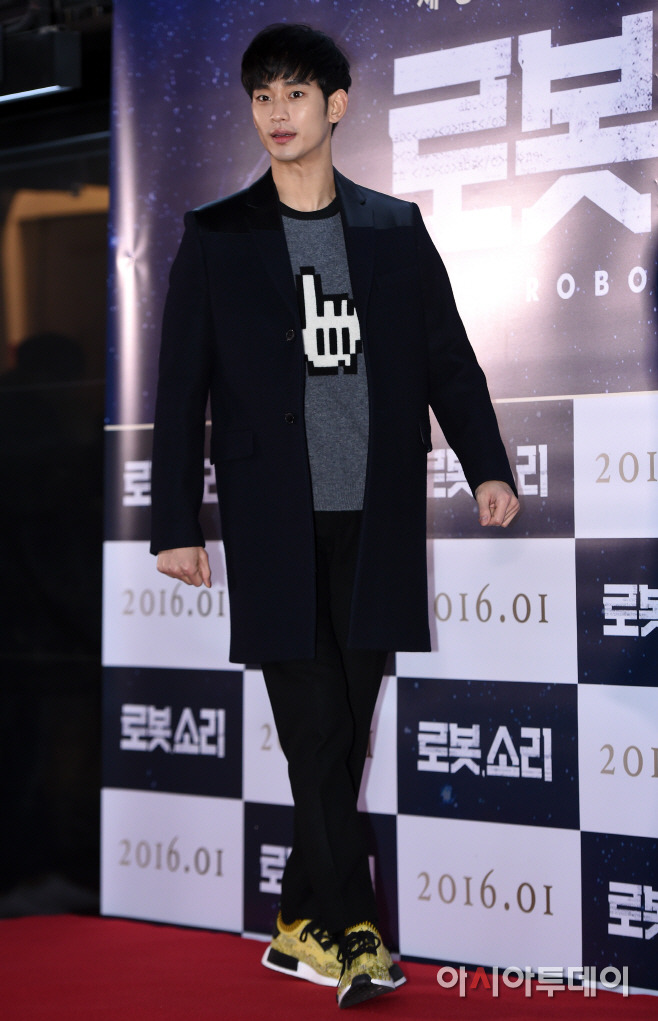 오늘자 김수현.jpg | 인스티즈