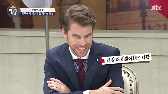 함부로 말하면 안되는 이유.jpg(데이터주의) | 인스티즈