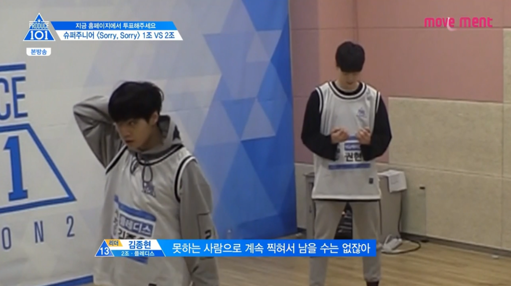 [프로듀스101] 보는사람 즙나오게 하는 한 연습생의 한마디.jpg | 인스티즈