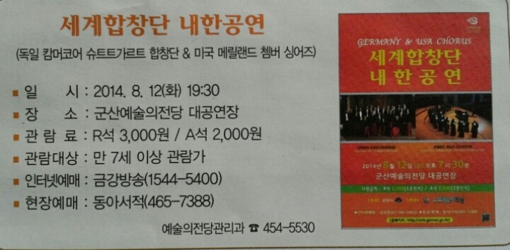 예술의전당어린이집 이미지