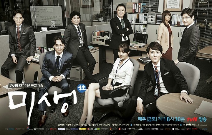 직장 드라마들중에서 원탑ㄷㄷㄷ은? | 인스티즈