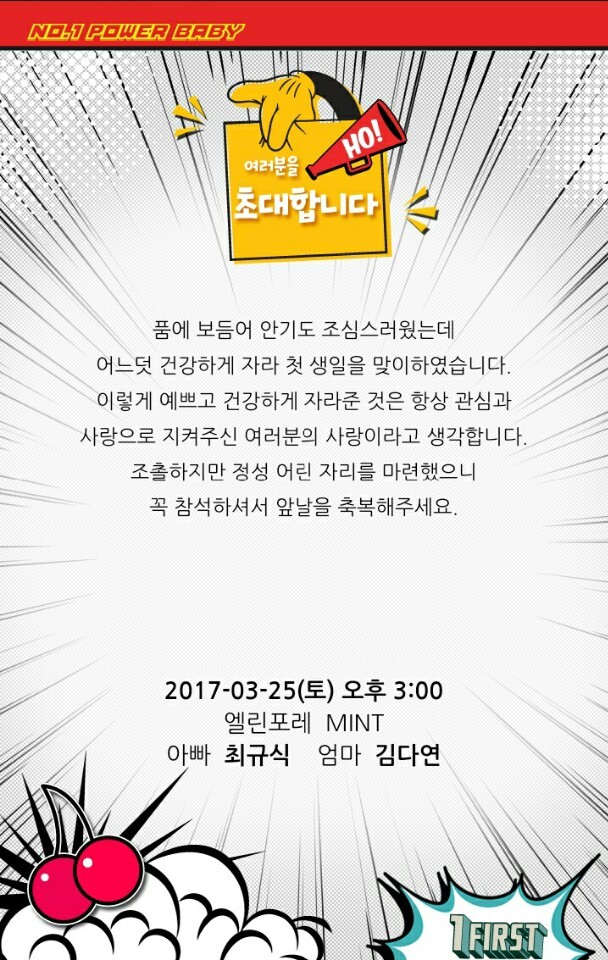 주식회사 캐틀팜 이미지