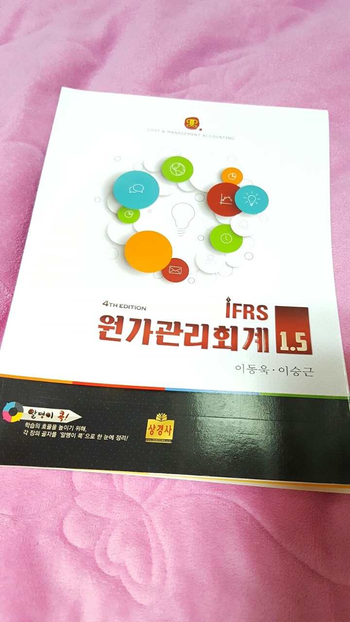 구삼구육 이미지