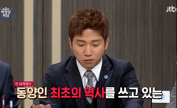 어제자 비정상회담 조수미의 위엄 | 인스티즈