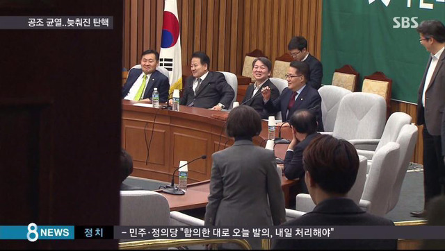 국민의당 내부 분위기는 좋은거같네요 | 인스티즈