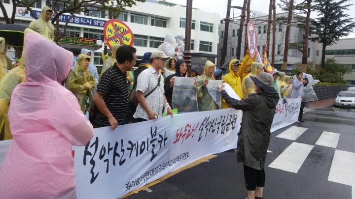 양양군청 이미지