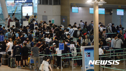 여름휴가 스타트.jpg | 인스티즈