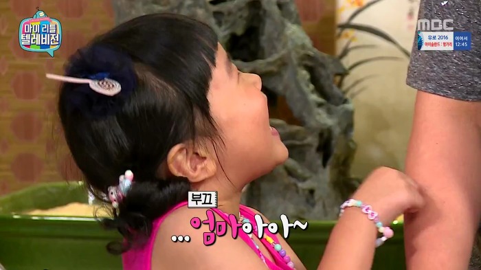 [마이리틀텔레비전] 아이가 놀이터에서 주워온 돌의 감정가.jpg | 인스티즈