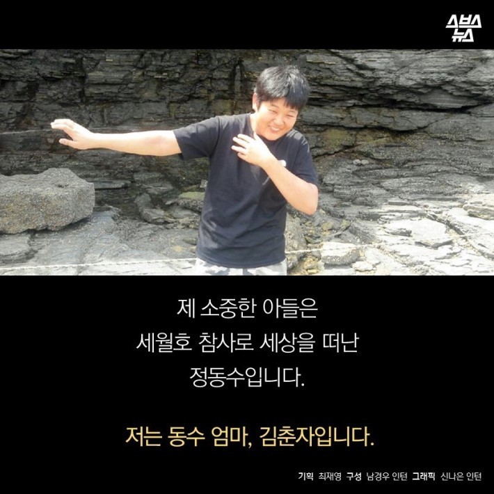 당신이 빠져있는 7시간 | 인스티즈