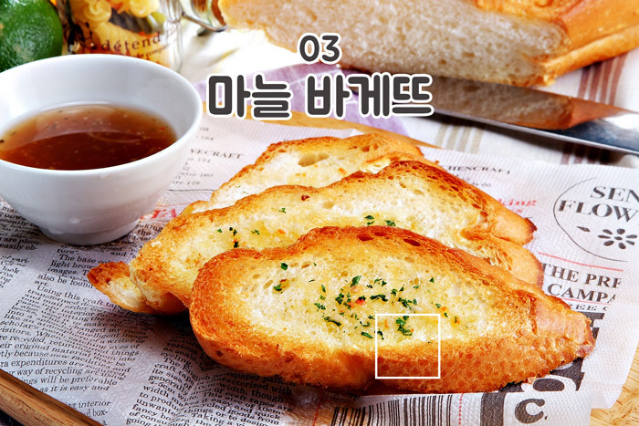 돼지보스 테스트 - 빵 편 | 인스티즈
