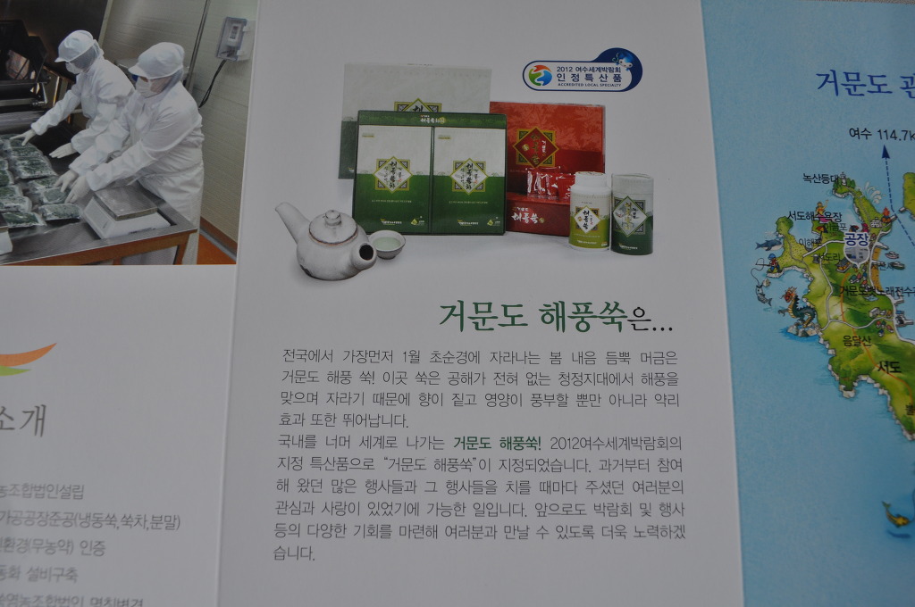 죽촌민박 이미지