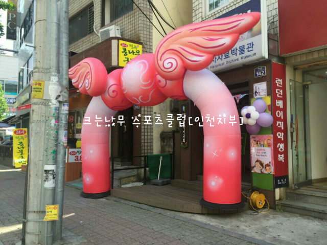 엔젤스포츠 이미지
