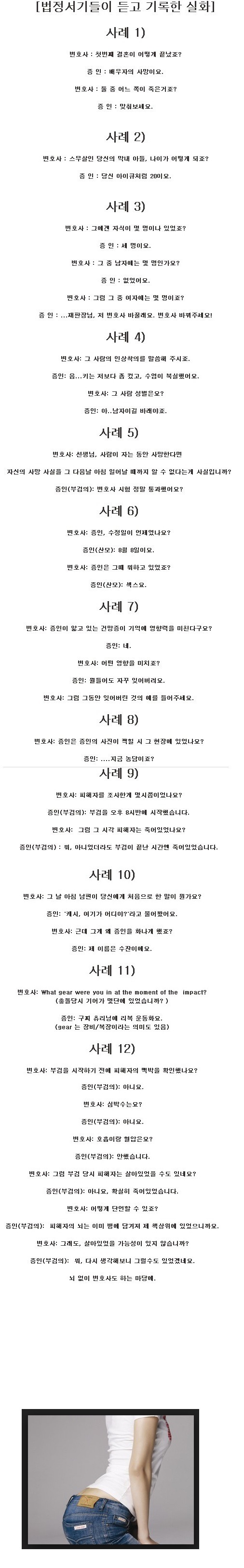변호사 클라스ㅋㅋㅋ | 인스티즈