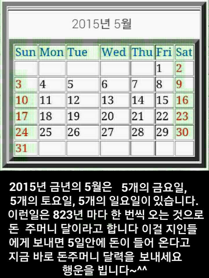 행운 이미지