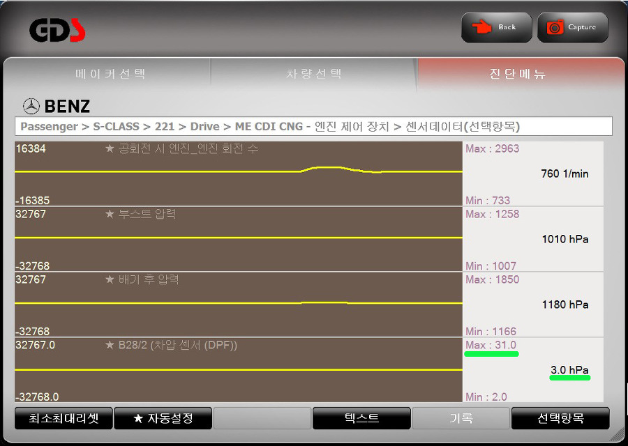 진클리닝 이미지