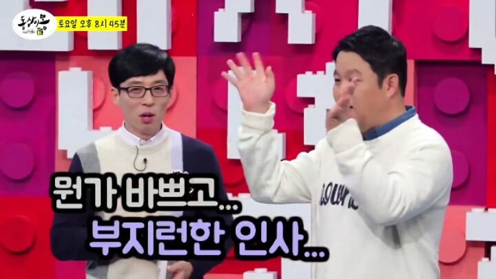 김구라 라인 제대로 탄 여자 아이돌 ; ㄷㄷㄷ | 인스티즈