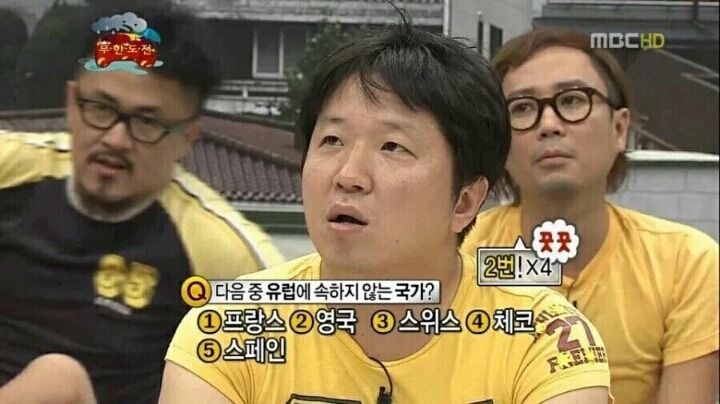 향돈이의 대 예언 | 인스티즈