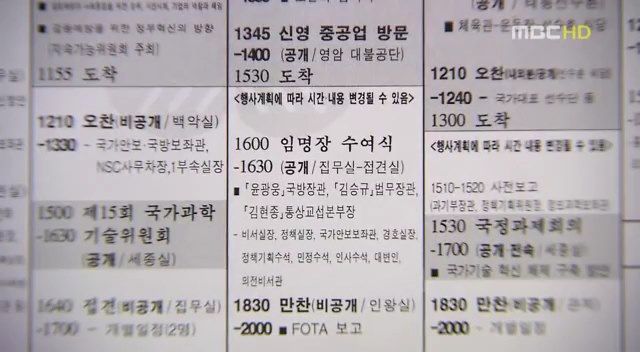우리에게도 있었다... | 인스티즈