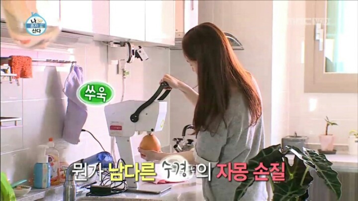 [나혼자산다] 털털한 매력의 이수경 | 인스티즈