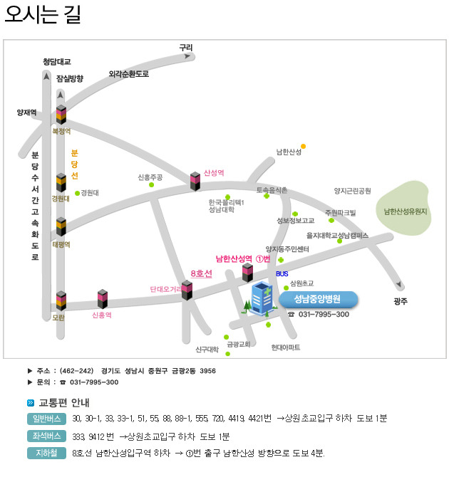 성남중앙병원 이미지