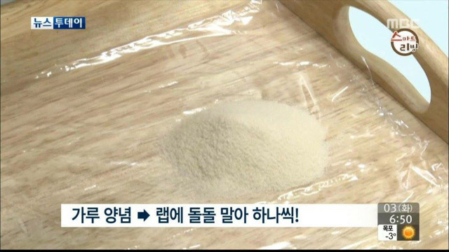뉴스에서 알려주는 해외여행시 꿀팁 | 인스티즈