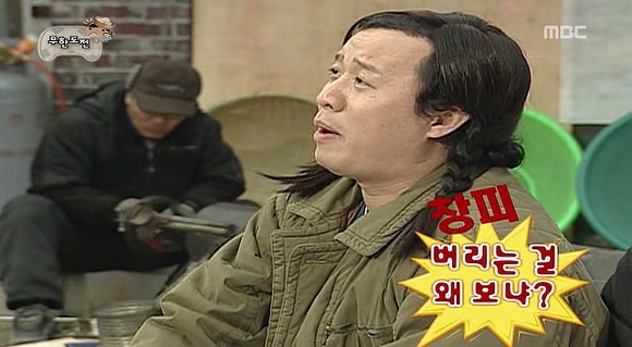 [무도] 육남매 에너지 절약 표어 짓기 | 인스티즈