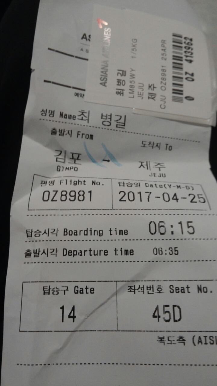디에이치아이(주) 이미지