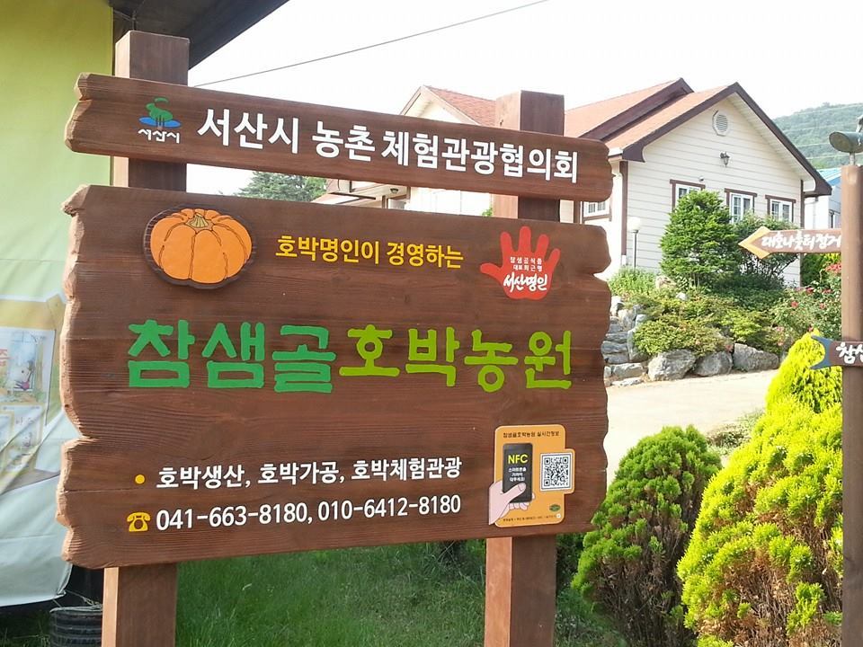 스마트간판 이미지