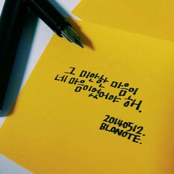 블로 이미지