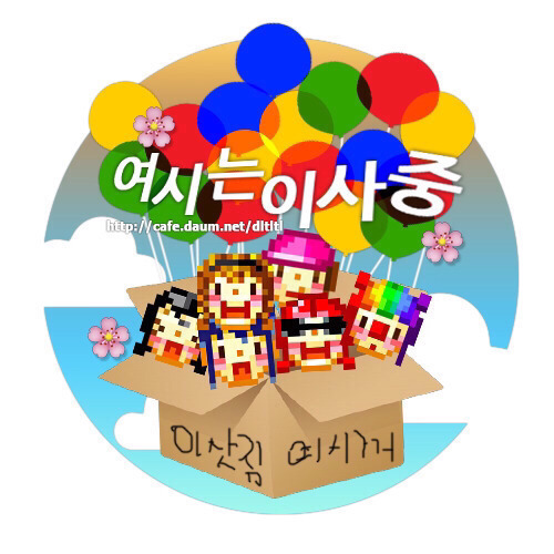 더치페이 꼭 한다는 연예인 5명 | 인스티즈