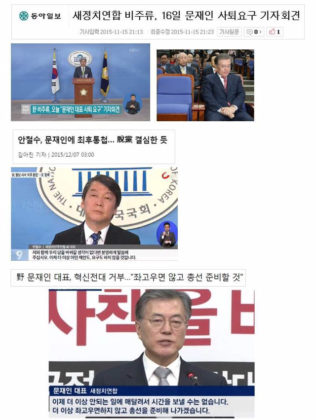 문재인의 지난 4년 - 고민하고 있는 분에게 도움이 될것 | 인스티즈