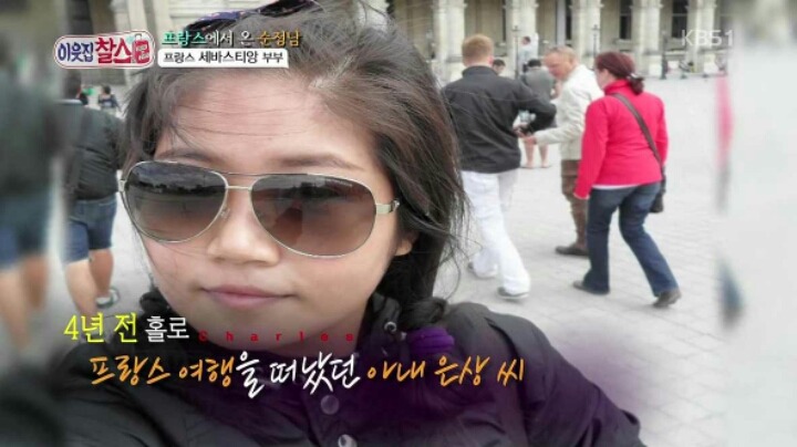 프랑스남자 한국 회사 그만둔 이유 | 인스티즈