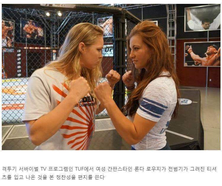 운동하며 애국까지하는 코리안좀비 | 인스티즈