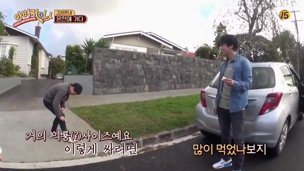 흔한 뉴질랜드의 새똥.jpg | 인스티즈