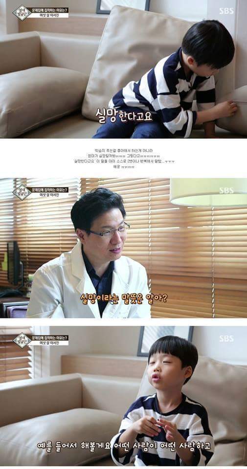 아이가 너무 눈치가 빠르고 똑똑해서 생긴 비극..jpg | 인스티즈