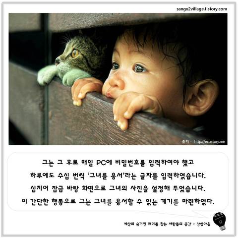 암호가 바꾼 인생 | 인스티즈