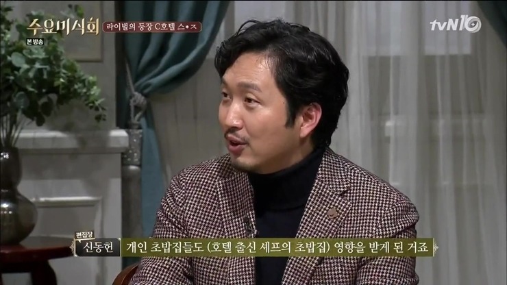 [수요미식회] 한국에서 일본식 초밥 먹게 된 지는 고작 13년? | 인스티즈