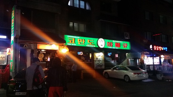 태양커피호프 이미지