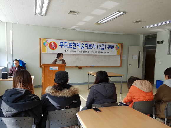 창신푸드 이미지