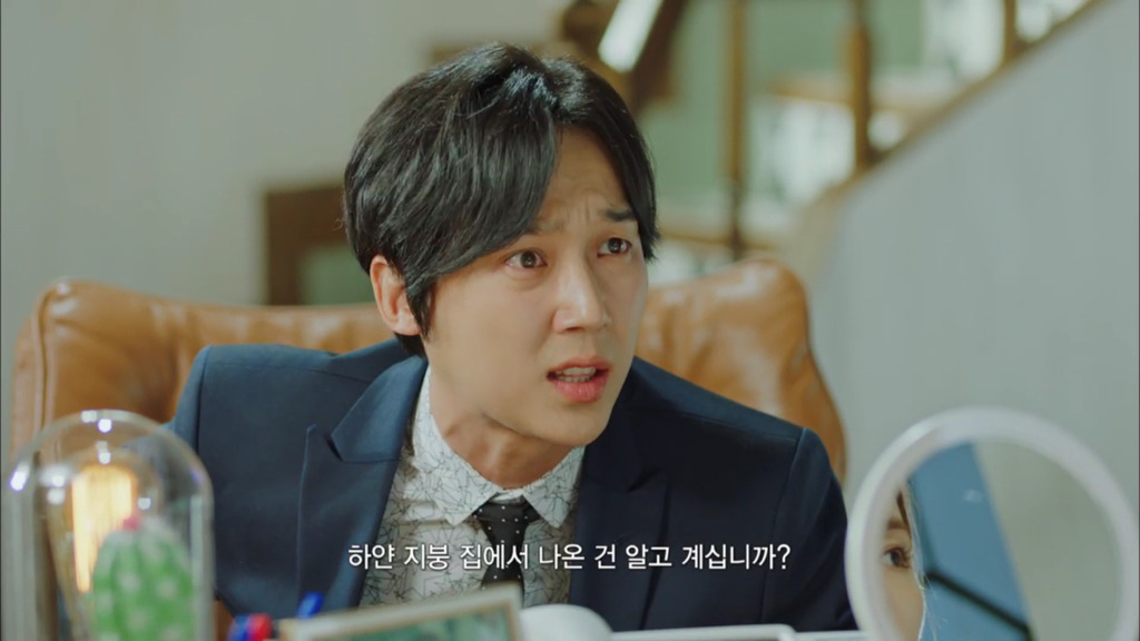 하백의신부- 첫방 하자마자 시청자들이 당황한 이유 .jpg (ㅅㅍㅈㅇ) | 인스티즈