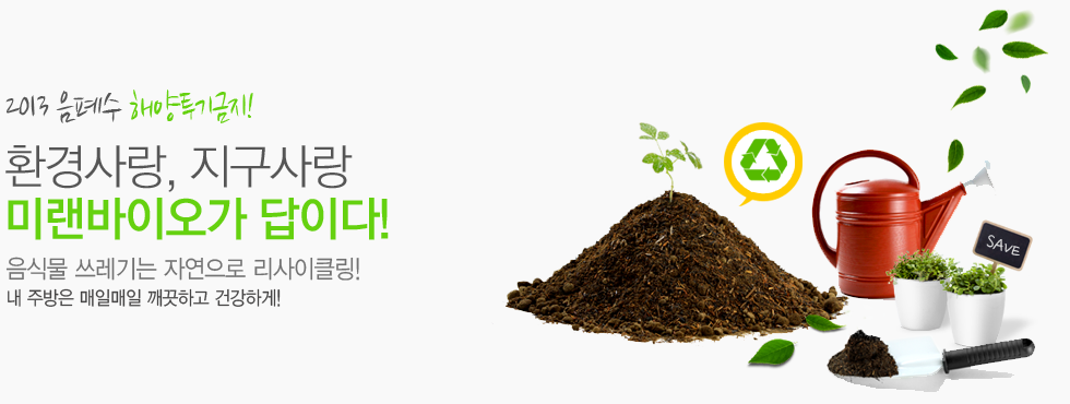 미랜 이미지