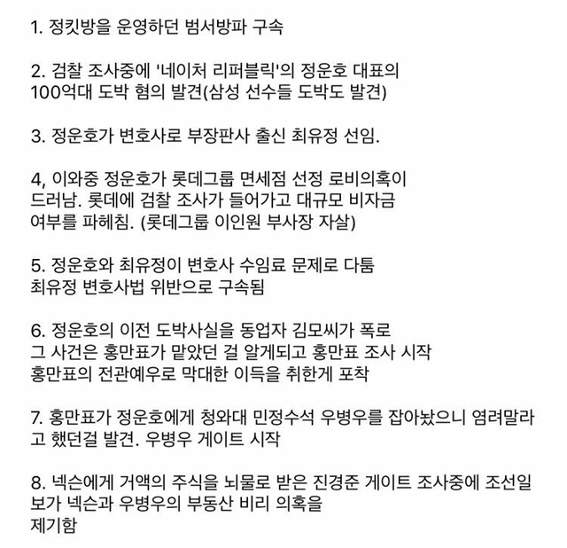 나라를 구한 도박.jpg | 인스티즈