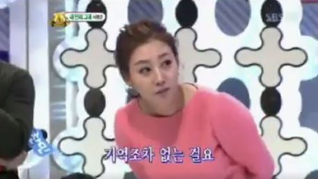 장윤정ㅋㅋㅋㅋㅋㅋㅋㅋ최지연 도전1000곡 ㅋㅋㅋㅋㅋㅋㅋㅋㅋㅋ(인코딩때문에다시올림 버스에서 웃다콧물나옴주의) | 인스티즈