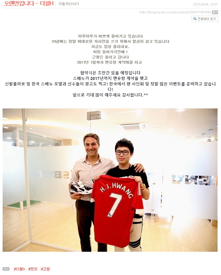 스베누 대표 4개월 전 포부 | 인스티즈