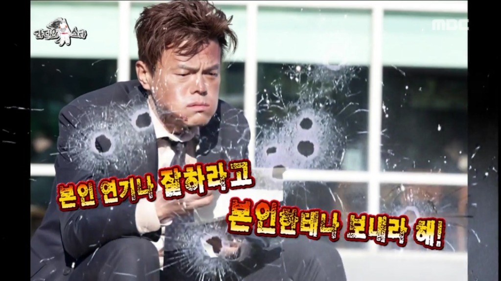 [라디오스타] 오지랖때문에 디스당하는 제와삐ㅋㅋㅋㅋ | 인스티즈